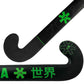 close up of the toes of the Osaka Pro Tour 10 Low Bow Indoor Field Hockey Stick