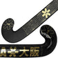 Toes of the Osaka Pro Tour Limited Low Bow Advanced Composite Stick