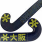 Two blue hockey sticks with yellow text and patterns on a white background