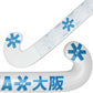 Toes of the Osaka Vision 40 Pro Bow Composite Stick