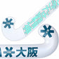 White and blue sports equipment with text and symbols