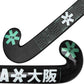 Toes of the Osaka Vision 70 Proto Bow Composite Stick