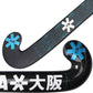 toes of the Osaka Vision 85 Low Bow Advanced Composite Stick